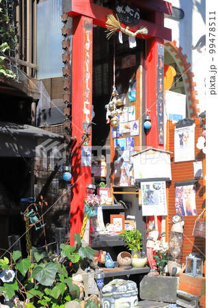 ねんねこ家(台東区谷中二丁目) ねんねこ家(台東区谷中二丁目) 99478511