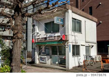 東京都千代田区の警視庁万世橋警察署御蔵橋交番 東京都千代田区の警視庁万世橋警察署御蔵橋交番 99478676