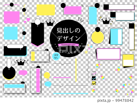 標題設計框架設置熒光色 99478842