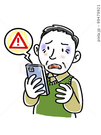 特殊詐欺防止　不正請求 99479921