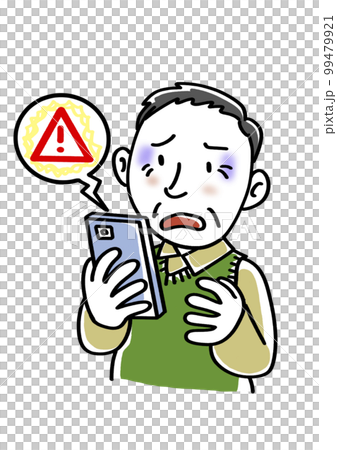 Special Fraud Prevention Unauthorized Billing 99479921