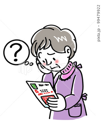 特殊詐欺防止　不明な督促 99479922