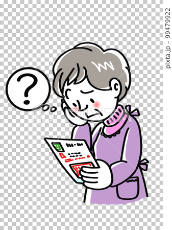 特殊詐欺防止　不明な督促 99479922