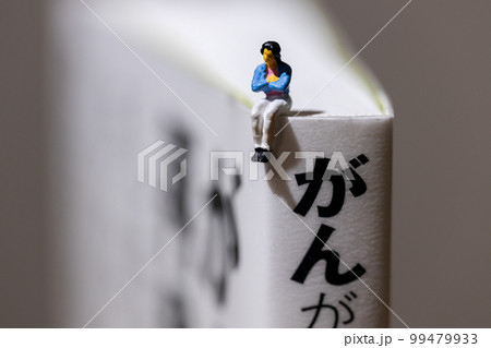 がんについて考える女性 がんについて考える女性 99479933