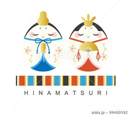 たまご型のひな人形のイラスト素材 ベクター 白バック 雛祭り 99480592