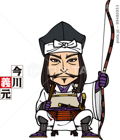 弓矢を携え床几に座る今川義元【3頭身】 99480953