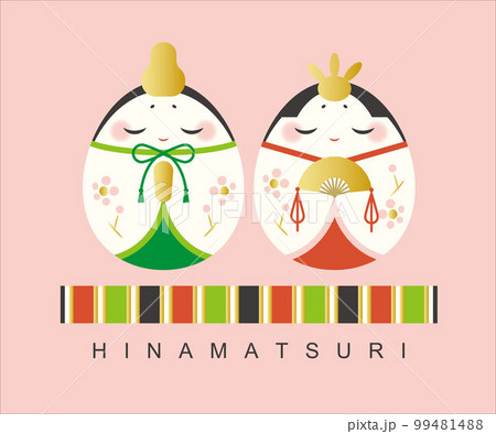 ひな人形（たまご型）のイラスト素材 ベクター ひな祭り 桃の節句 99481488