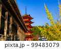 世界遺産安芸の宮島の五重塔と紅葉 99483079