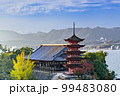 世界遺産安芸の宮島の五重塔と紅葉 99483080