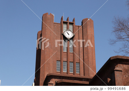 <東京都>東京大学安田講堂 <東京都>東京大学安田講堂 99491686
