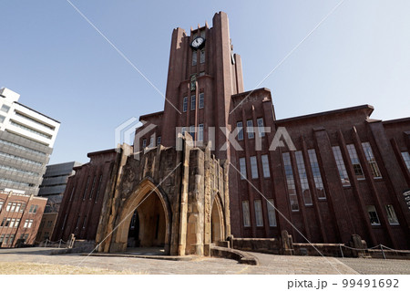 ＜東京都＞東京大学安田講堂 99491692