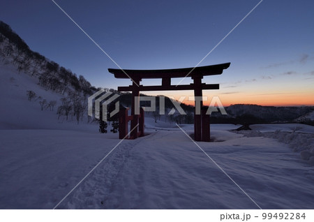 湯殿山神社の鳥居 99492284
