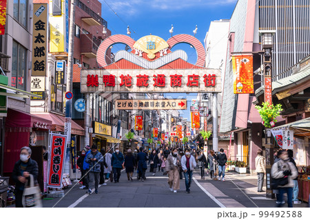 《東京都》巣鴨地蔵通商店街・おばあちゃんの原宿 99492588