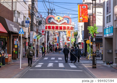 《東京都》巣鴨地蔵通商店街・おばあちゃんの原宿 《東京都》巣鴨地蔵通商店街・おばあちゃんの原宿 99492594