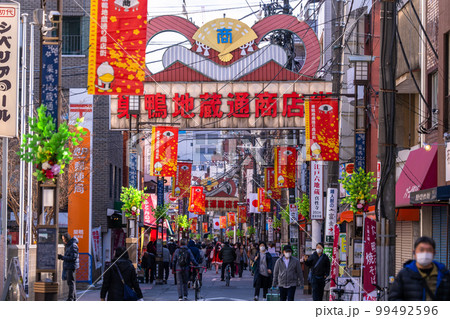 《東京都》巣鴨地蔵通商店街・おばあちゃんの原宿 99492596