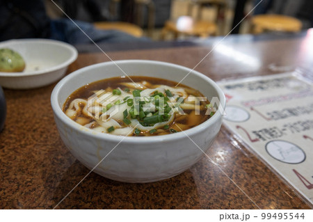 お店の刀削麺 99495544