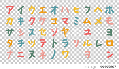 手繪片假名鋼筆字母 99495607