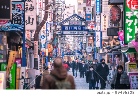日本の東京都市景観 多くのビジネスマンが行き交う神田駅・西口商店街。屋外室内等マスク不要=2月22日 日本の東京都市景観 多くのビジネスマンが行き交う神田駅・西口商店街。屋外室内等マスク不要=2月22日 99496308