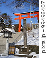 函館の神社 99496407