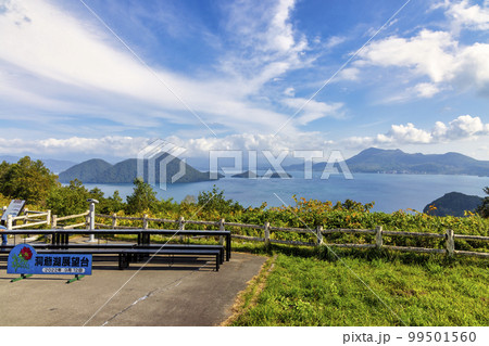 洞爺湖 (9月 北海道 晴れ) 洞爺湖 (9月 北海道 晴れ) 99501560