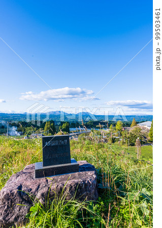 五ヶ瀬ワイナリー大阿蘇展望の里から観た絶景風景「阿蘇五岳パノラマ風景と五ヶ瀬町風景」 五ヶ瀬ワイナリー大阿蘇展望の里から観た絶景風景「阿蘇五岳パノラマ風景と五ヶ瀬町風景」 99503461