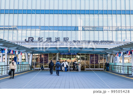 新横浜駅北口　※一部ソフトフォーカス 99505428