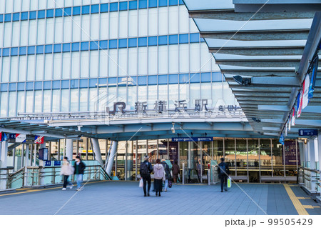 新横浜駅北口　※一部ソフトフォーカス 99505429