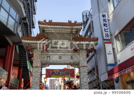 神戸中華街「長安門」(2023年1月3日撮影) 神戸中華街「長安門」(2023年1月3日撮影) 99506600