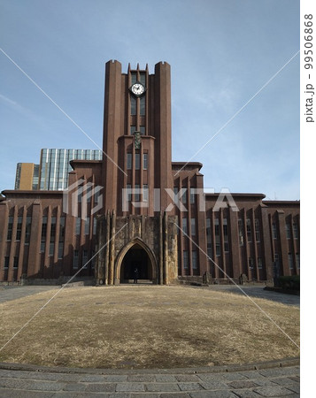 東京大学安田講堂 99506868