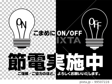 Power saving in progress Monochrome horizontal Power saving in progress Monochrome horizontal 99507228