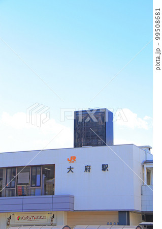 JR東海道本線、大府駅の風景 JR東海道本線、大府駅の風景 99508681
