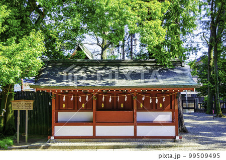 埼玉県・さいたま市　武蔵一宮氷川神社　六社 99509495