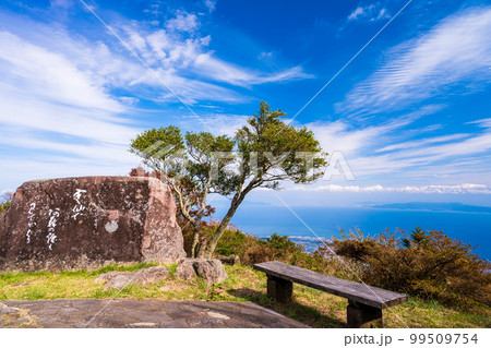 雲仙仁田峠「第二展望所周辺風景」　観光名所で有名な長崎県雲仙仁田峠風景 99509754