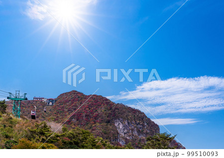 雲仙仁田峠ロープウェイ周辺から観える風景「長崎県雲仙仁田峠」秋晴れ紅葉景色 99510093