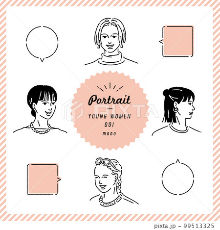 若い女性のポートレートイラストセット(モノクロ) 若い女性のポートレートイラストセット(モノクロ) 99513325
