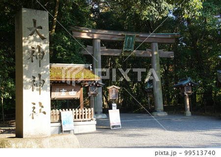 大神神社 二の鳥居 大神神社 二の鳥居 99513740