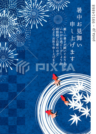花火 金魚 暑中見舞い 背景 花火 金魚 暑中見舞い 背景 99514868