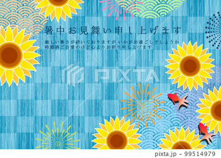 向日葵　花火　金魚　背景 99514979