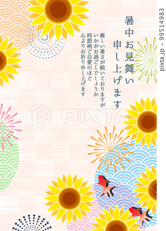 向日葵　花火　金魚　背景 99514983