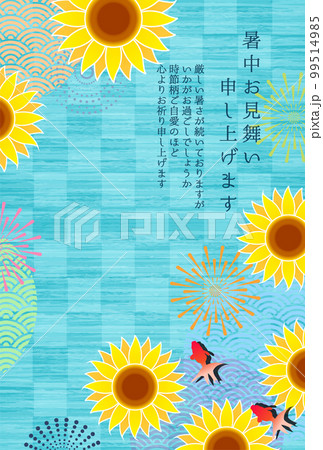 向日葵　花火　金魚　背景 99514985