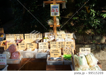 大神神社　参道露店 99515209