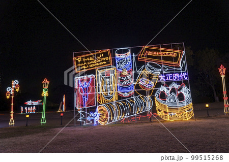 大阪城イルミナージュ2022 美しい壮大なイルミネーション 大阪城イルミナージュ2022 美しい壮大なイルミネーション 99515268