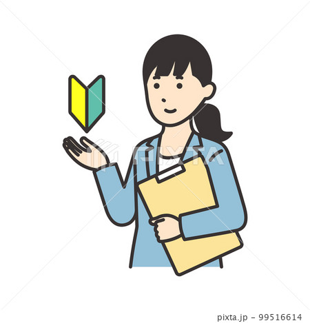 資料を持つスーツを着た新人女性のイラスト素材 99516614