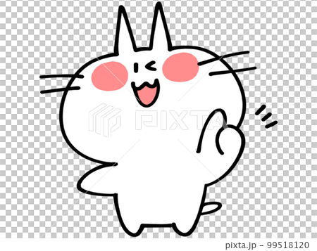了解にゃんこのイラスト素材 了解にゃんこのイラスト素材 99518120