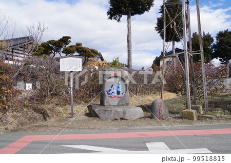 信州　松本の文化財　島立永田地区の彩色双体道祖神　弘化二年製 99518815