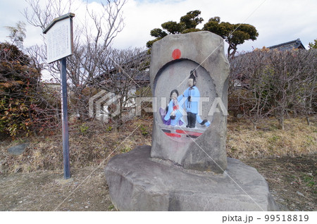 信州 松本の文化財 島立永田地区の彩色双体道祖神 弘化二年製 信州 松本の文化財 島立永田地区の彩色双体道祖神 弘化二年製 99518819