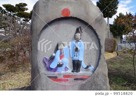 信州 松本の文化財 島立永田地区の彩色双体道祖神 弘化二年製 信州 松本の文化財 島立永田地区の彩色双体道祖神 弘化二年製 99518820