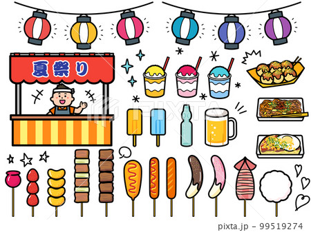 夏祭り・縁日 イラストセット 夏祭り・縁日 イラストセット 99519274