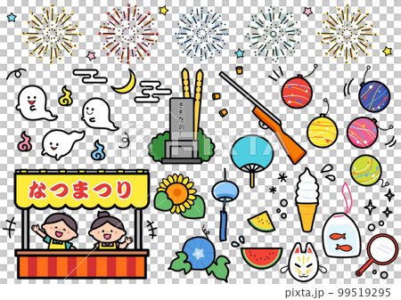 夏のお楽しみイベント イラストセットのイラスト素材 [99519295] - PIXTA