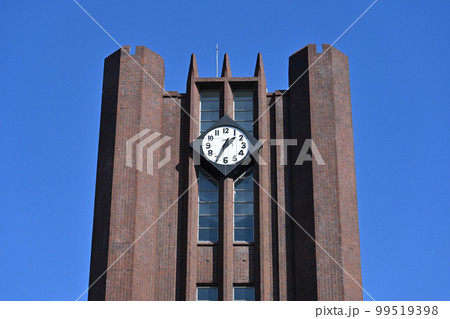 ＜東京都＞東京大学安田講堂 99519398